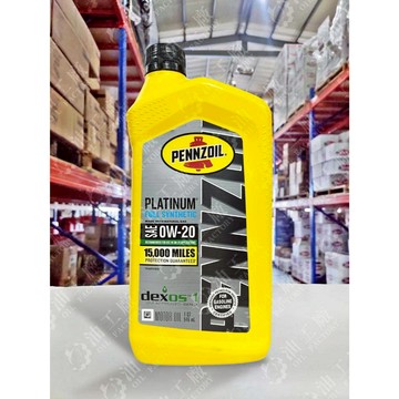 『油工廠』PENNZOIL PLATINUM® 0W20 全合成 高里程數 汽車 機油 946ml SP 5W20適用
