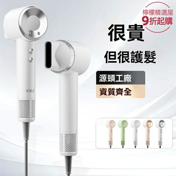 【速幹低噪護髮】負離子吹風機 電吹風 家用吹風機 大功率吹風 便攜旅行 沙龍級風量 雙倍負離子 柔順不傷發 宿舍家用兩用