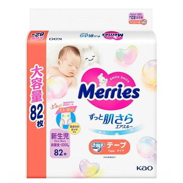 [COSCO代購6] D313454 妙而舒 金緻柔點紙尿褲 NB號 164片