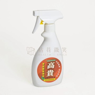 【拈花微笑】高貴｜殺蟲劑｜500cc｜螞蟻｜蟑螂｜潛葉蠅｜蚜蟲｜粉蝨｜薊馬｜紅蜘蛛｜細螨｜銹蜱｜跳蚤｜椿象