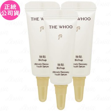 Whoo后 重生秘帖 攜帶瓶(4ml)*3(公司貨)