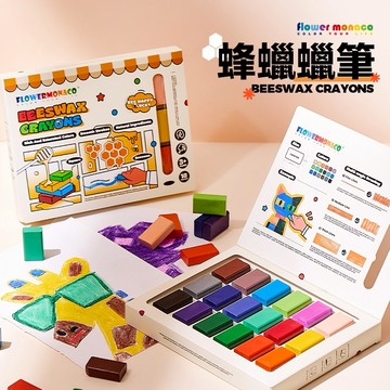 【Flowermonaco 兒童美術用品】蜂蠟蠟筆18色