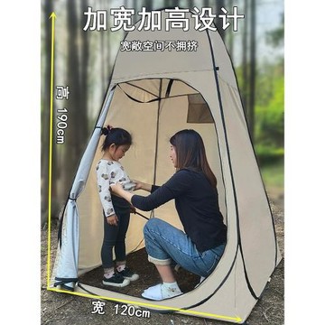 戶外洗澡帳篷露營釣魚浴罩浴帳神器更衣移動廁所衛生間沙灘換衣罩