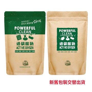 【蝦皮直營特選】加倍潔 過碳酸鈉去污粉600g(包) 新舊包裝交替出貨中