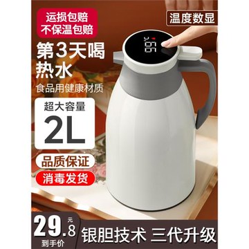 保溫壺家用保溫水壺大容量熱水壺暖水壺水瓶宿舍保溫瓶茶瓶暖水瓶