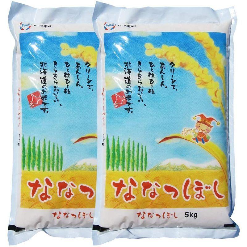 ななつぼし 白米 10kg (5kg×2) 令和３年産 北海道米 特A産地限定