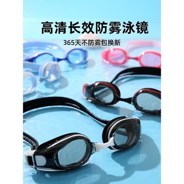 泳鏡防水防霧高清男士女成人款專業潛水眼鏡泳鏡泳帽套裝游泳裝備
