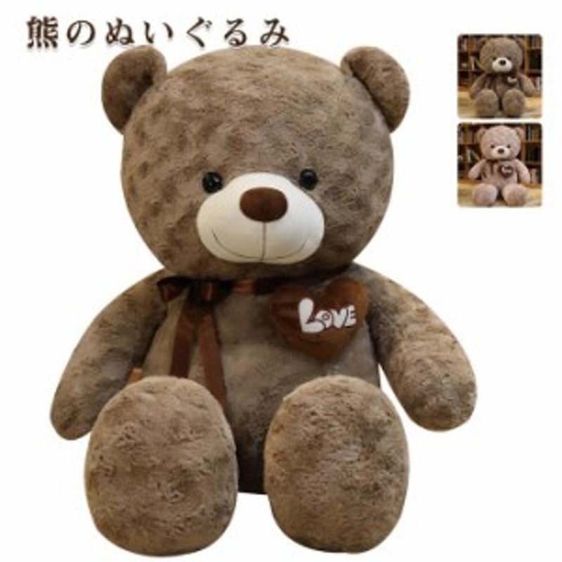おしゃべりくまさん、ぬいぐるみ、テディベア おしゃべりくまさん、ぬいぐるみ、テディベア