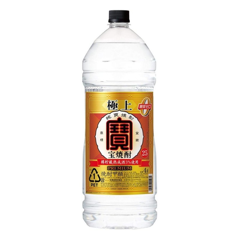 そば焼酎 十割 25度 1800ml 1.8L 2本 焼酎 宝酒造