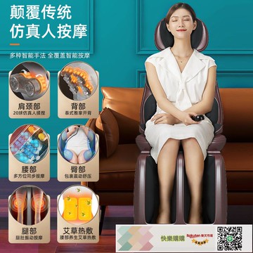 多功能按摩儀全身可用按摩靠墊腰背部坐墊加熱揉捏震動按摩墊