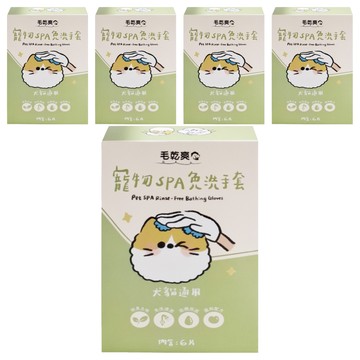 毛乾爽 寵物一次性擦澡手套  6片  5盒