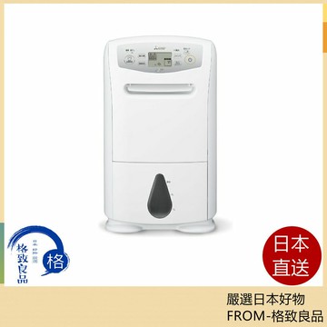 日本製 MITSUBISHI 三菱 MJ-P180 衣物乾燥 除濕機20坪 25年款【日本直送！快速發貨！】