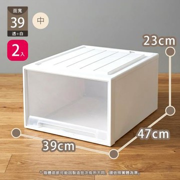 Mr.box 日式可疊加純白抽屜式收納箱免組裝單層2入組-【39面寬】白色42L 兩款可選