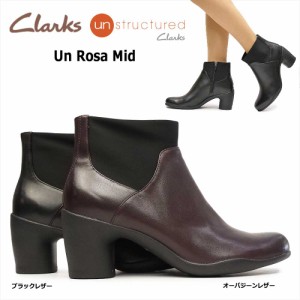 un rosa mid clarks
