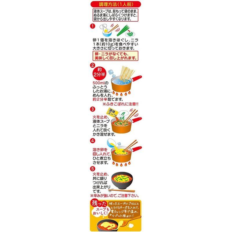 五木食品 辛麺 124g×10個