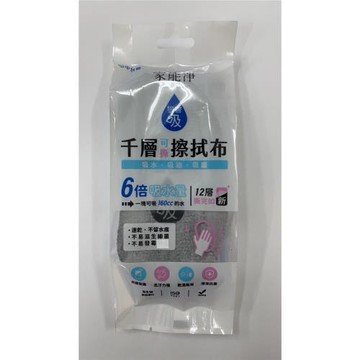 家能淨狠會吸萬用千層魔淨布-勁