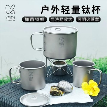 鎧斯便攜單層鈦杯折疊純鈦水杯咖啡杯戶外野餐杯子茶杯寬口馬克杯