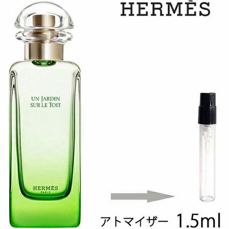 エルメス 屋根の上の庭 オードトワレ ナチュラルスプレー 1 5ml Hermes アトマイザー お試し 香水 レディース メンズ ユニセックス 人気 ミニ 19 通販 Lineポイント最大1 0 Get Lineショッピング