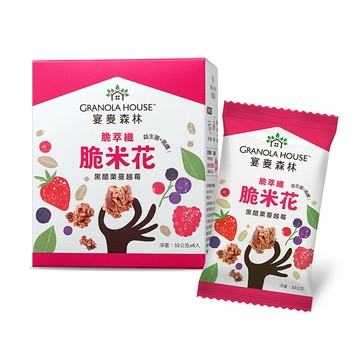 【Granola House】脆萃纖-黑醋栗蔓越莓燕麥脆米花（32g*6入）
