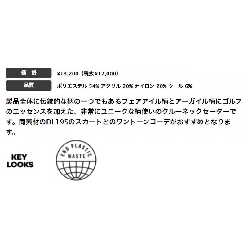 アディダス ゴルフウェア WK697 ヒストリカルパターン 長袖 クルー