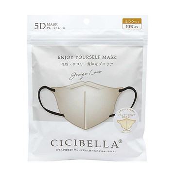 日本 CICIBELLA 5D小顏口罩-霧灰蕾絲 10入 (JN1002)