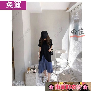 雨菲|免運 胖mm連衣裙女夏特大碼寬鬆顯瘦假兩件拼接不規則過膝T恤長裙洋裝