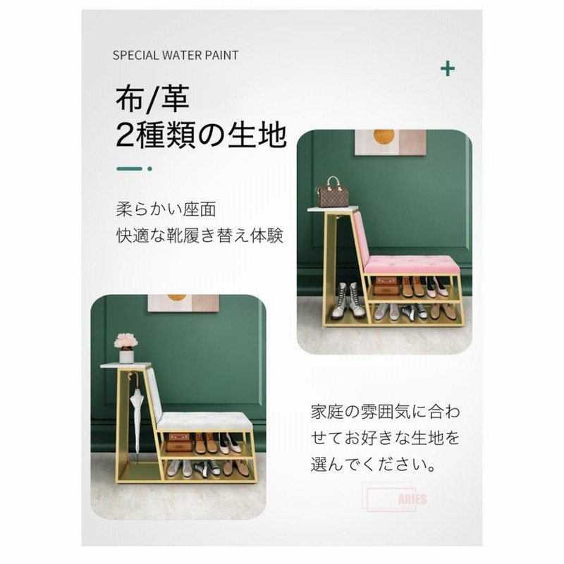 玄関ベンチ 多機能靴箱 シューズラック 靴履き替え 靴棚 椅子 いす チェア 腰掛け 便利 おしゃれ 金属 多段収納 ソフトクッション付き 通販  LINEポイント最大0.5%GET LINEショッピング