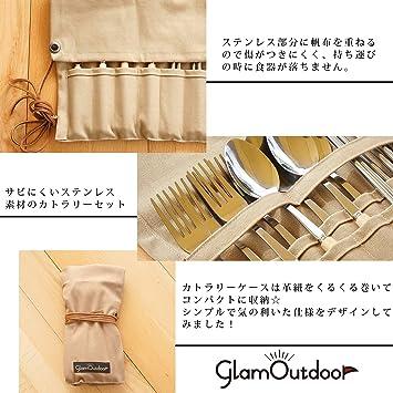 GramOutdoor キャンプ カトラリーセット ベージュ 4人用 アウトドア 食器 スプーン フォーク 箸 カトラリーケース 日本製