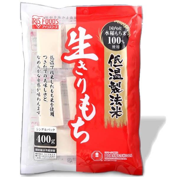 アイリス　低温製法米の生きりもち　400g