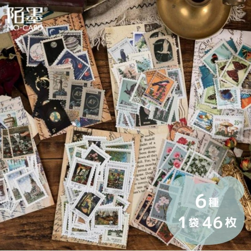 コラージュボックス　古切手120枚　おすそ分け　ジャンクジャーナル コラージュボックス 古切手120枚 おすそ分け ジャンクジャーナル