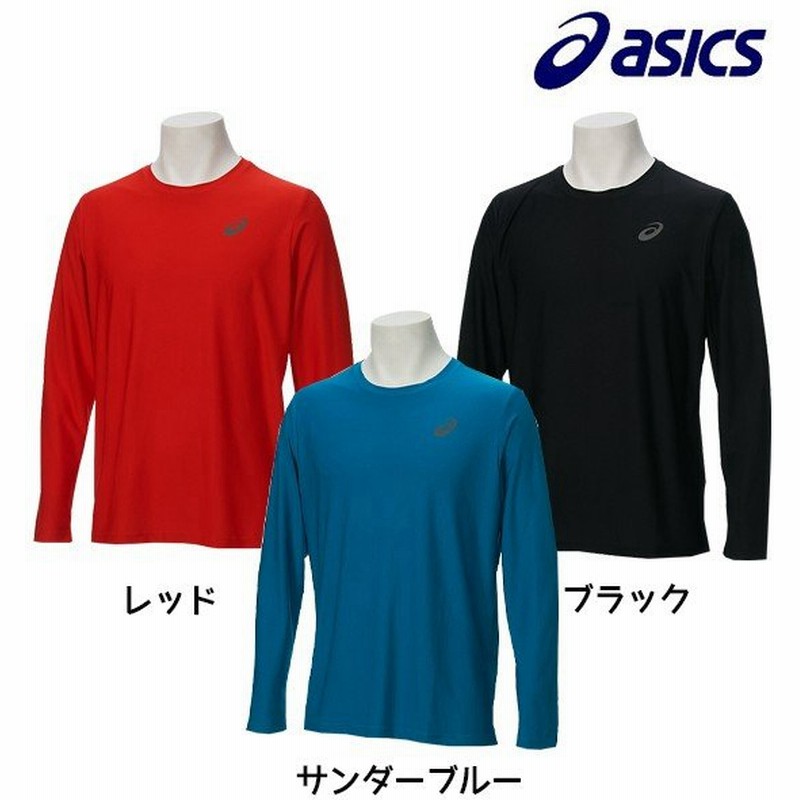 アシックス Asics ランニングシャツ 長袖 メンズ Ls Top ワンポイント ラントレ マラソン 通販 Lineポイント最大0 5 Get Lineショッピング