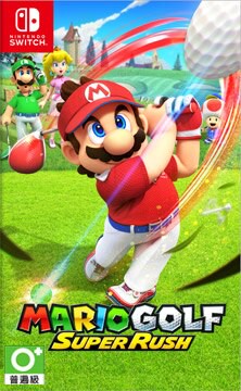 秋葉電玩  NS Switch 任天堂《瑪利歐高爾夫 超級衝衝衝》中文版