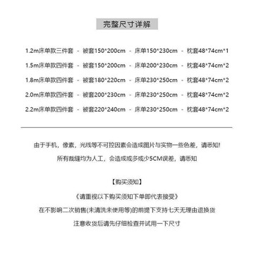 【臺灣出貨 免運】森系綠野仙蹤格子蝴蝶結牀上用品牀單被套四件套水洗棉宿舍三件套