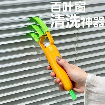 桃園出貨🍂百葉窗清洗神器洗百葉窗神器清潔空調格柵通風口縫隙刷百頁窗簾刷