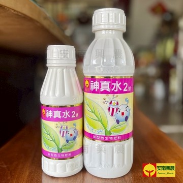 【興農牌】神真水2號 500ML 1L 微生物 溶鉀菌 蕈狀芽孢桿菌 增生植物免疫力 增厚細胞壁 附贈量杯