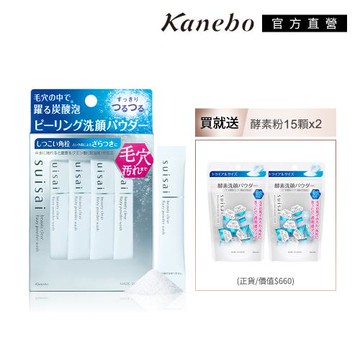 Kanebo 佳麗寶 suisai 碳酸泡泡1大2小組