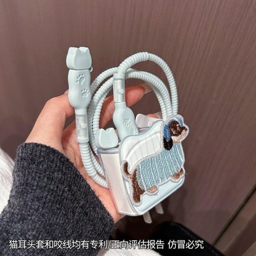 臺灣-出貨🔥數據線保護套20W適用iphone16promax蘋果17充電器40W殼15快充14