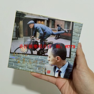 雪村 全是高科技 CD 正版全新未拆 京文音像製品 無損音質 收藏級音樂光碟 搖晃輕微聲不影響播放