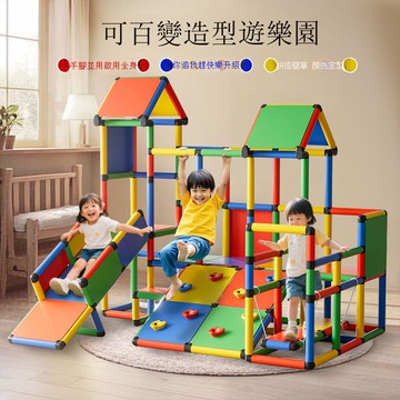 兒童早教攀爬架室內家用寶寶嬰幼兒小型家庭感統訓練器材滑梯組合【DD010910】