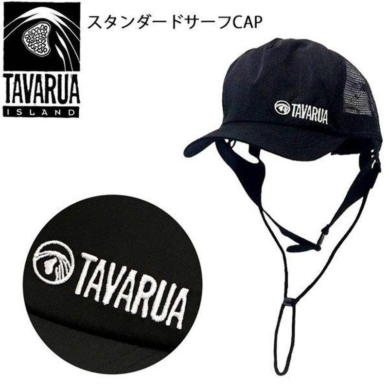 TAVARUA(タバルア)スタンダードサーフCAP［TM1007] | LINEショッピング