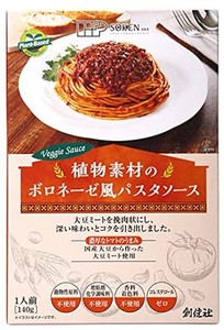 創健社 植物素材のキーマ風カレー中辛レトルト 140G×10個