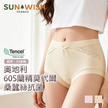 【SUN WISH】頂級蘭精莫代爾蠶絲抗菌蕾絲女內褲(2色可選) -S42326