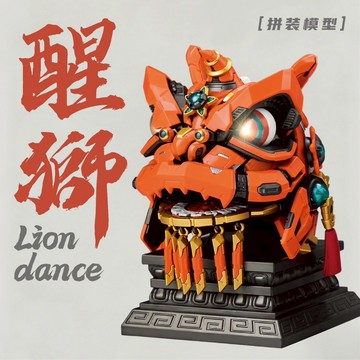 𓅓MOCHO𓅓 現貨 不挑盒況 將魂姬 MP-01 醒獅 北京路限定 附燈 組裝模型