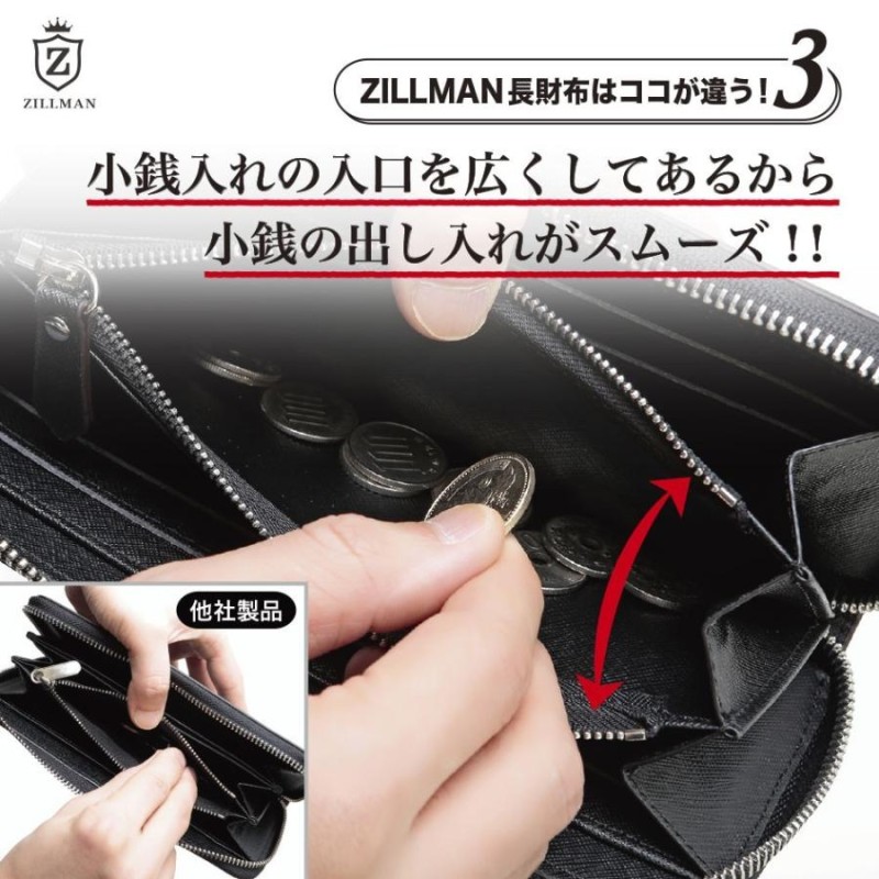 累計180,000個突破 】ZILLMAN 財布 メンズ 長財布 牛革 日本製YKK