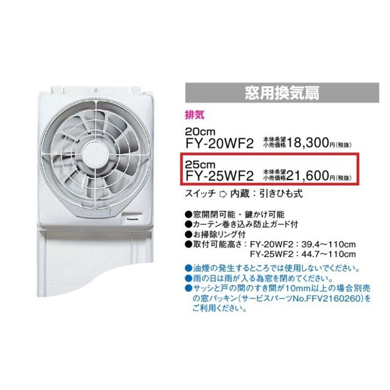 人気商品ランキング 東芝キャリア ダクト用 換気扇 低騒音 フラットパネル ムーンホワイト DVF-T14CB