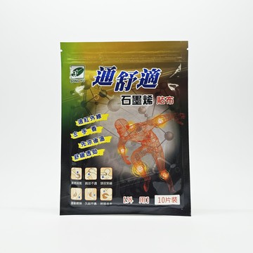 松裕 通舒適 石墨烯貼布 10片/包