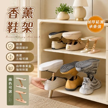 【台灣24h出貨】伸縮鞋架 摺疊鞋架 宿舍鞋架 雙層鞋架 折疊鞋架 收納鞋櫃 鞋子收納架 鞋子收納 鞋架收納省空間 鞋架