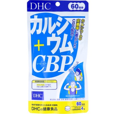 カルシウム飲料 カルロン 200ml×24本入り カルシウム300mg配合 CPP