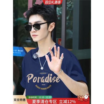 旅行任意門陳哲遠同款短袖t恤男裝2025新款夏裝寬松港風復古上衣