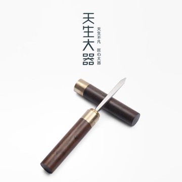 天生大器 黑檀花梨木家用不銹鋼普洱茶針茶刀功夫茶具茶道配件